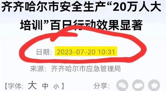 齐齐哈尔鲜花坐地起价摆放整齐划一境外、背后势力如期而至？(图9)