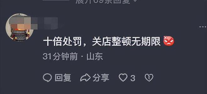 齐齐哈尔鲜花坐地起价摆放整齐划一境外、背后势力如期而至？(图8)