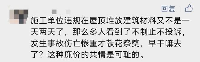 齐齐哈尔鲜花坐地起价摆放整齐划一境外、背后势力如期而至？(图4)