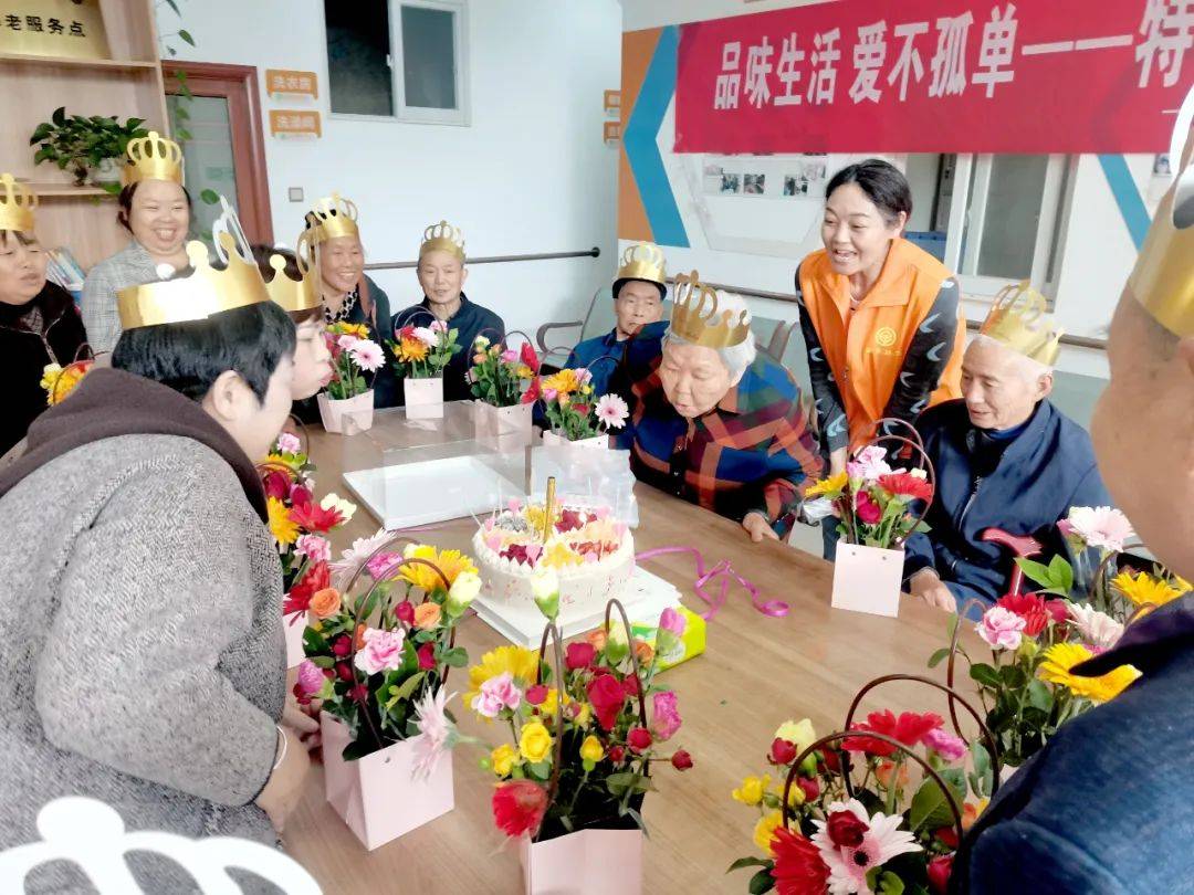 失独不失爱 鲜花送祝福 欢聚暖人心(图3)